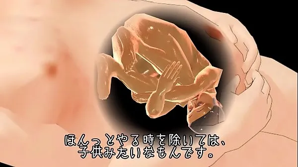Nouveau japanese 3d gay story tube fin