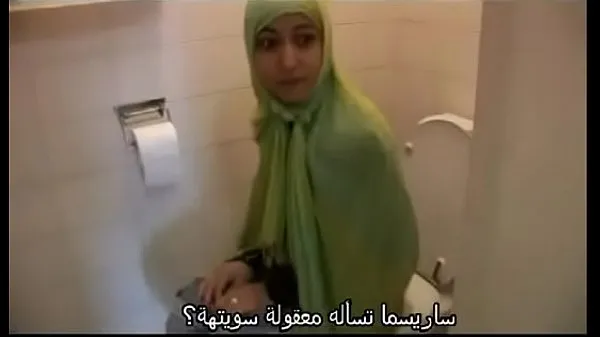 New jamila arabe marocaine hijab lesbienne beurette fine Tube