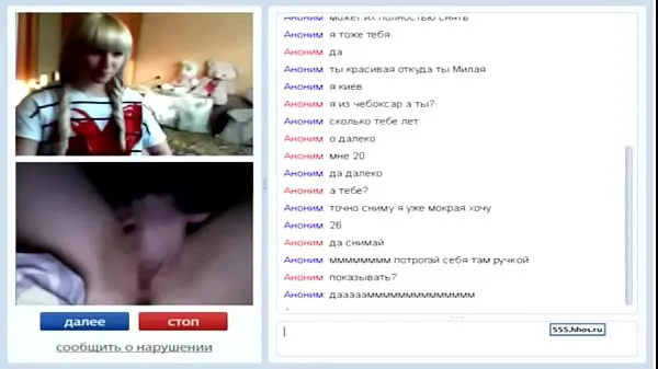 Nová Sexual conversations in a chat with a Russian girl jemná tuba