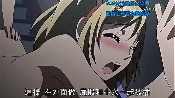 New B08 Lifan Anime Chinese Subtitles When She Changed Clothes in Love Part 1 fine Tube