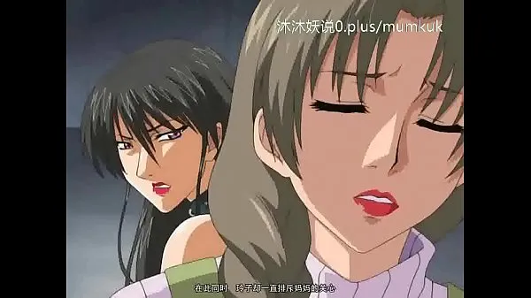Nová Beautiful Mature Collection A27 Lifan Anime Chinese Subtitles Museum Mature Part 4 jemná trubice