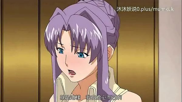 Nova Beautiful Mature Collection A29 Lifan Anime Chinese Subtitles Mature Mother Part 3 fina cev