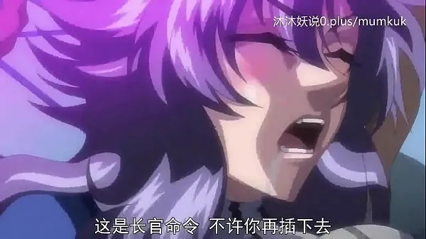 Nová A53 Anime Chinese Subtitles Brainwashing Overture Part 3 jemná tuba