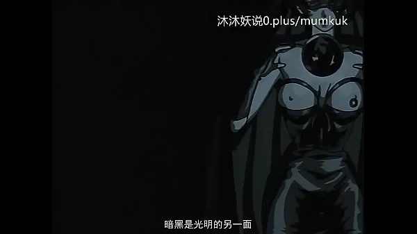 New A67 Anime Chinese Subtitles Flesh Festival Part 1 fine Tube