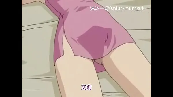Nová A96 Anime Chinese Subtitles Middle Class Genuine Mail 1-2 Part 2 jemná trubice