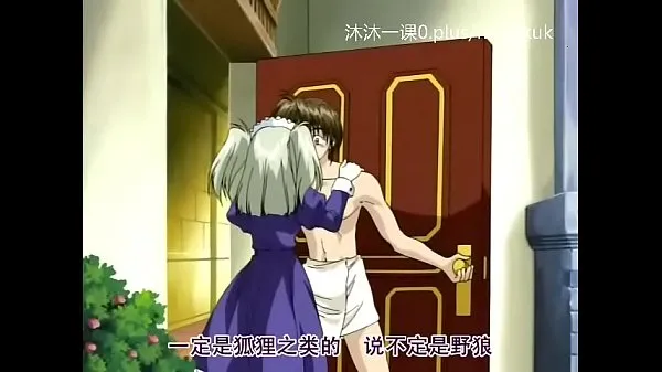 नई A105 Anime Chinese Subtitles Middle Class Elberg 1-2 Part 2 ठीक ट्यूब