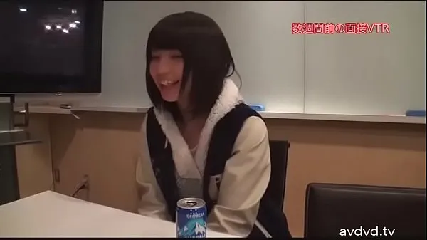 Νέος Cute Teen Japanese λεπτός σωλήνας