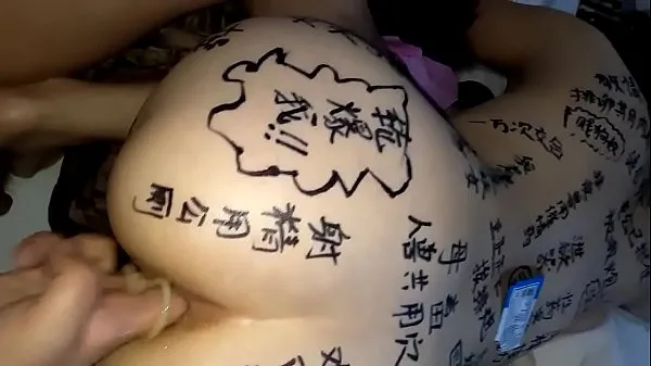 Uusi China slut wife, bitch training, full of lascivious words, double holes, extremely lewd hieno tuubi