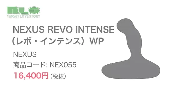 Nuevo tubo fino Adult goods NLS] NEXUS Revo Intense WP
