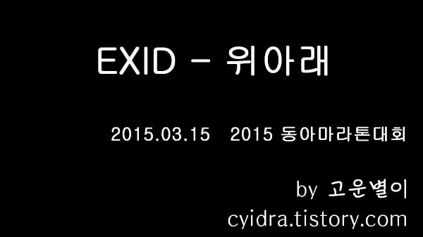 Nytt Official account [喵泡] South Korean girl group EXID red dress ultra-short outdoor hot dance (15.03.15 fint rör