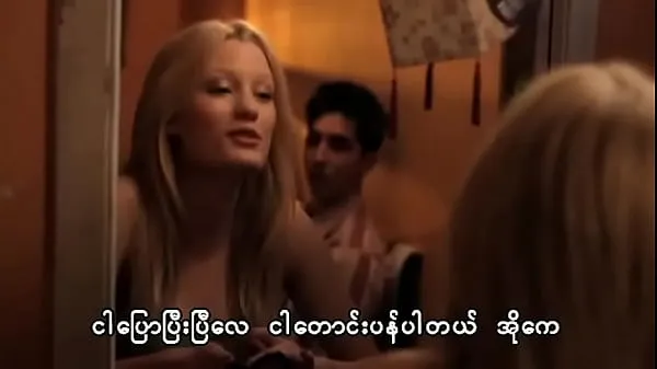 Nova About Cherry (Myanmar Subtitle fina cev
