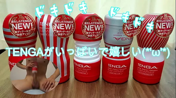 Nova Japanese masturbation. I put out a lot of sperm with the sex toy "TENGA". I want you to listen to a sexy voice (*'ω' *) Part.1 fina cev