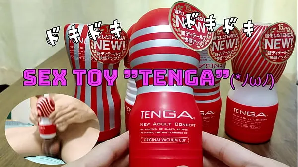 Nowa Japanese masturbation. I put out a lot of sperm with the sex toy "TENGA". I want you to listen to a sexy voice (*'ω' *) Part.2 cienka rurka