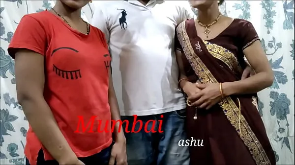 أنبوب جديد Mumbai fucks Ashu and his sister-in-law together. Clear Hindi Audio غرامة