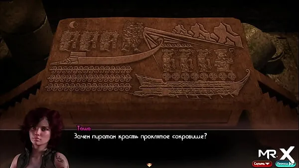 Új TreasureOfNadia - found the artifact continue the passage of E2 finomcső