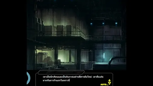 Nowa taimanin rpgx flashback Rin racing suit scene 1 Thai translation cienka rurka