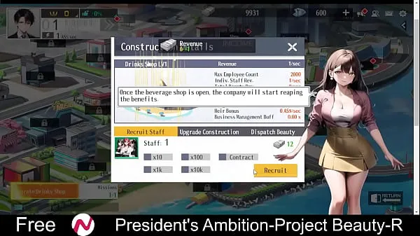 New President's Ambition-Project Beauty-R fine Tube